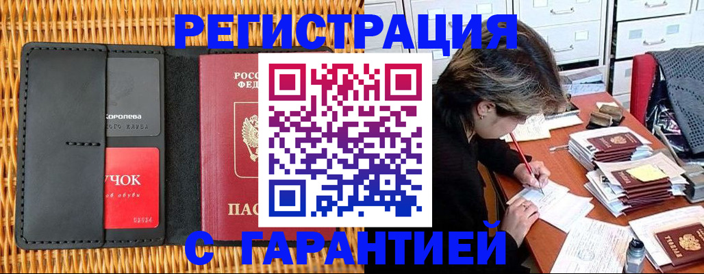 пропишу в квартире в Нижней Салде