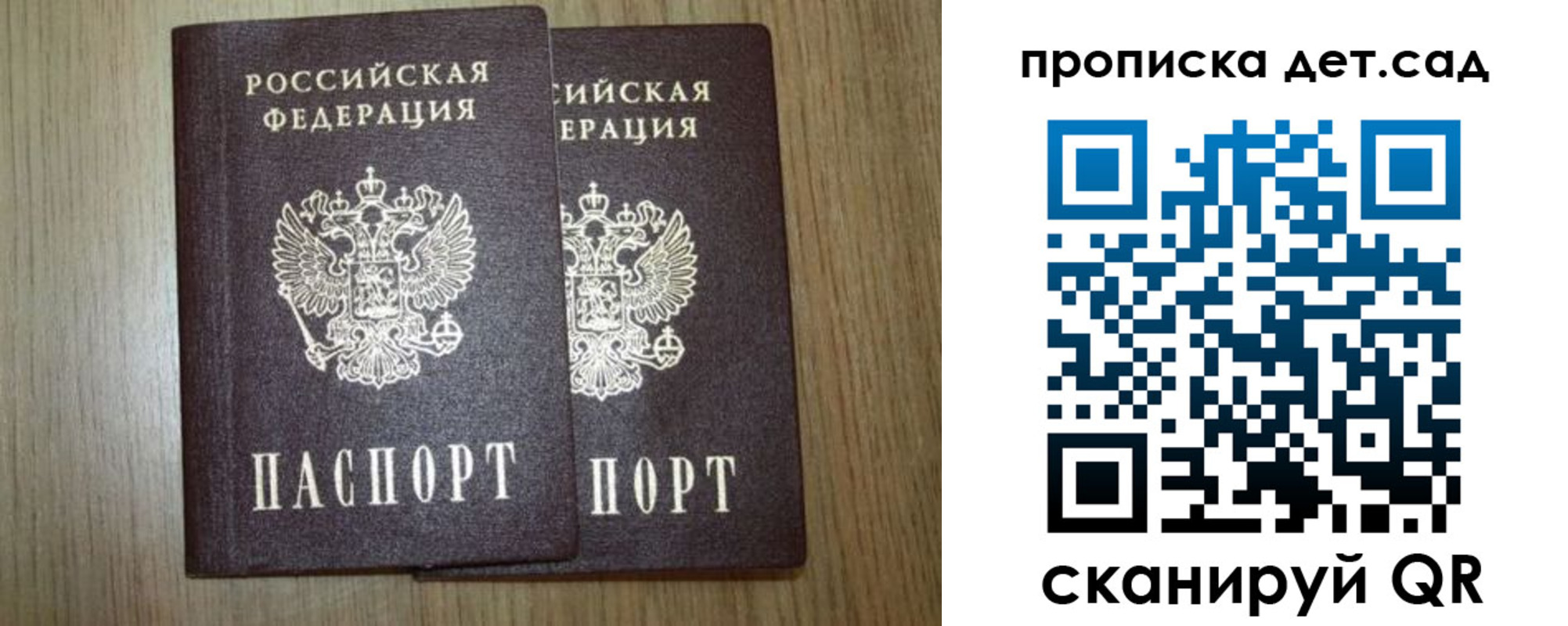 прописка в Нижней Салде