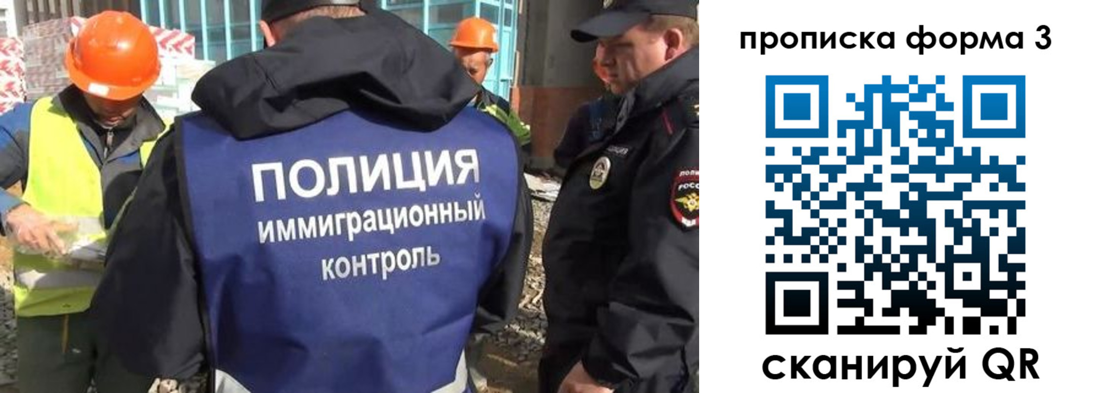 купить прописку в Нижней Салде