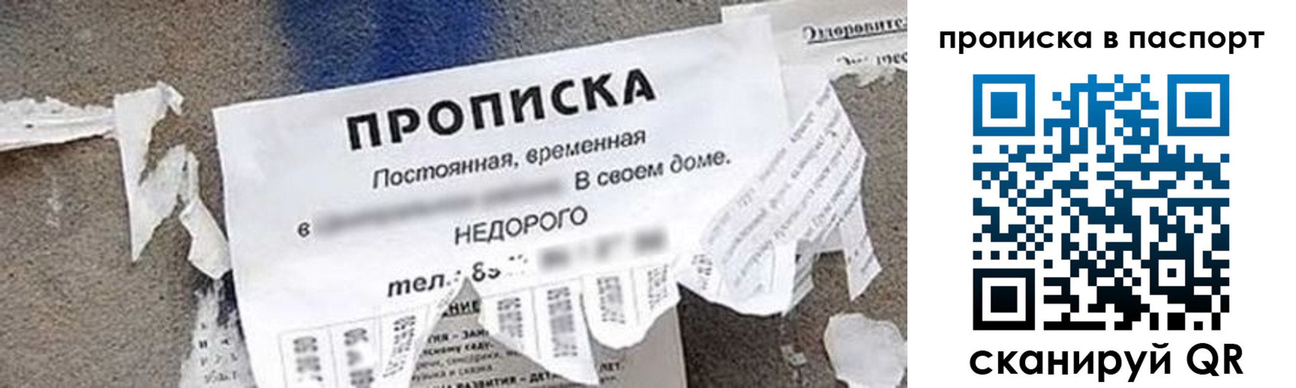 где прописаться в Нижней Салде