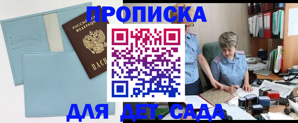 миграционный учет в Нижней Салде