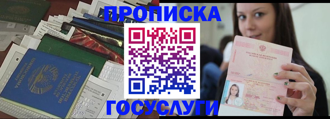регистрация для школы в Нижней Салде