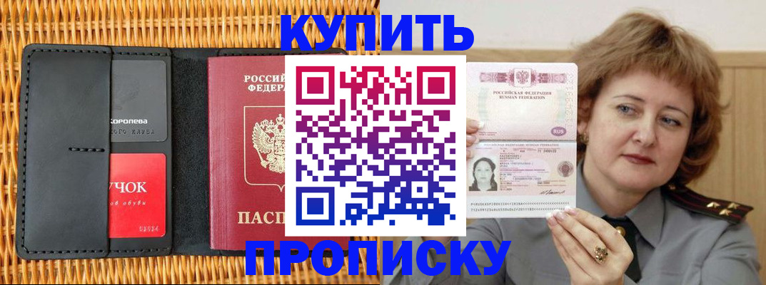 регистрация для школы в Нижней Салде